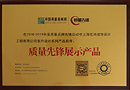 辦公室裝修資質